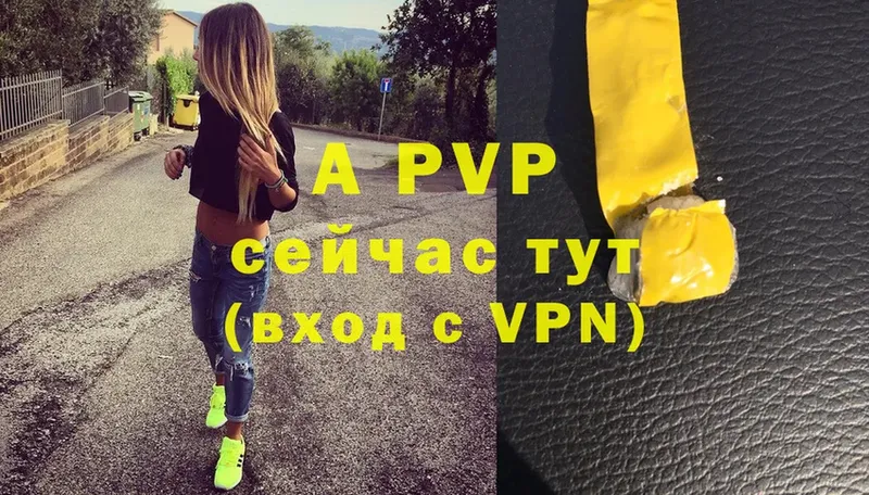 Alfa_PVP мука  как найти   Белоярский 