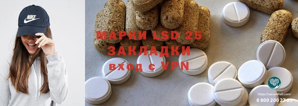 MDMA Premium VHQ Аркадак