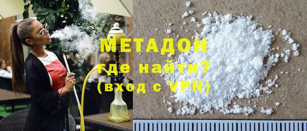 MDMA Premium VHQ Аркадак