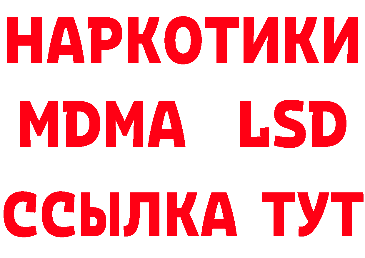 Кетамин VHQ зеркало дарк нет ОМГ ОМГ Белоярский