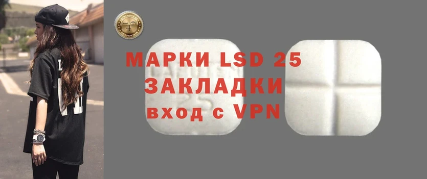 купить  сайты  Белоярский  LSD-25 экстази ecstasy 